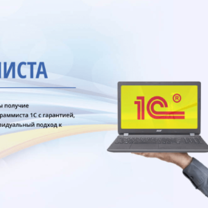 Услуги программиста в Алматы