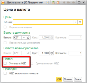 Как отразить поступление услуг от нерезидента? - Компания "Искер Аудит"