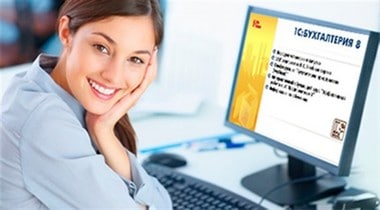 chto-takoe-kursy-1s_img001 бухгалтерские курсы в Алматы