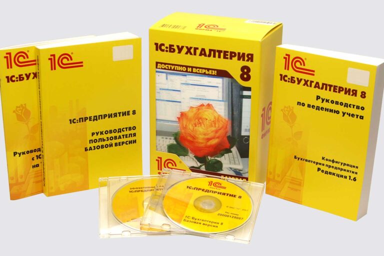 1С бухгалтерия в Алматы