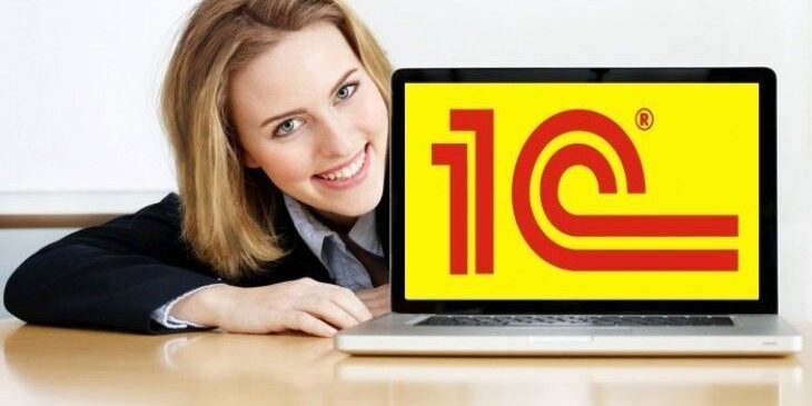 курсы бухгалтера в Алматы