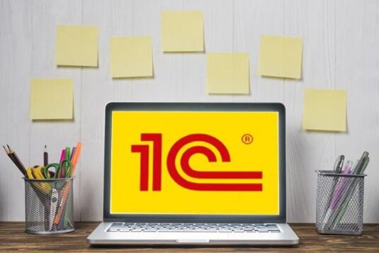 сопровождение 1С в Алматы