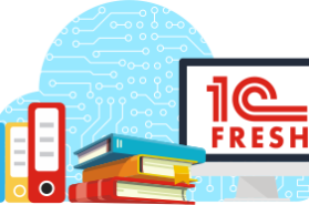 1С:Fresh в Алматы