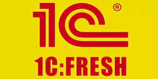 1С:Fresh в Алматы