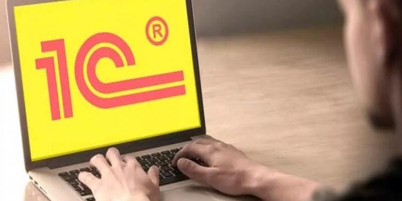 1С:Бухгалтерия в Алматы