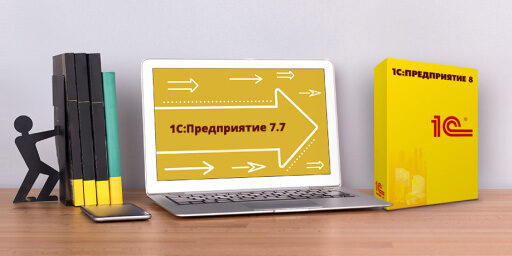 1С в Алматы