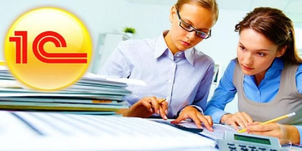 1С в Алматы