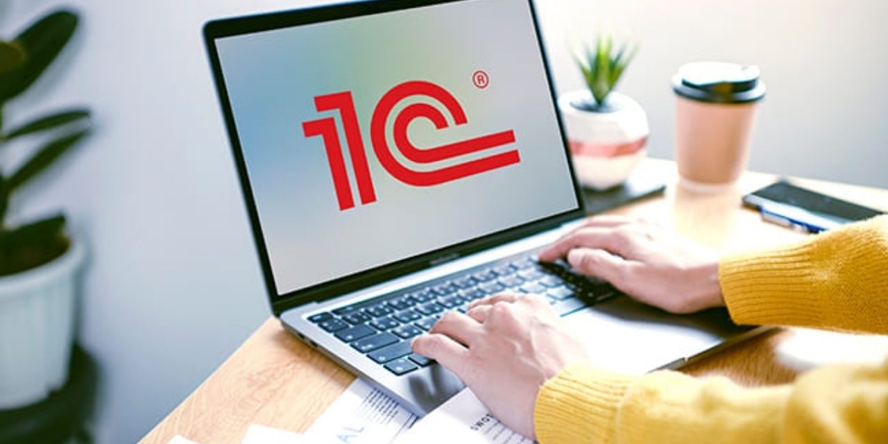 Сопровождение 1С в Алматы