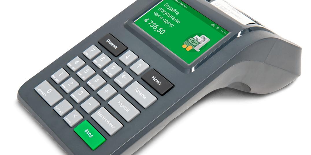 Веб касса в Алматы