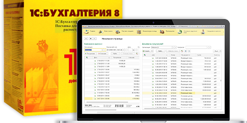 MacBookPro 1С бухгалтерия в Алматы
