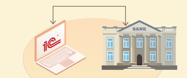 integraciya-1s-s-bankami 1С в Алматы