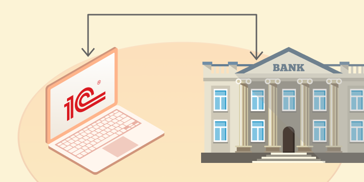 integraciya-1s-s-bankami 1С в Алматы