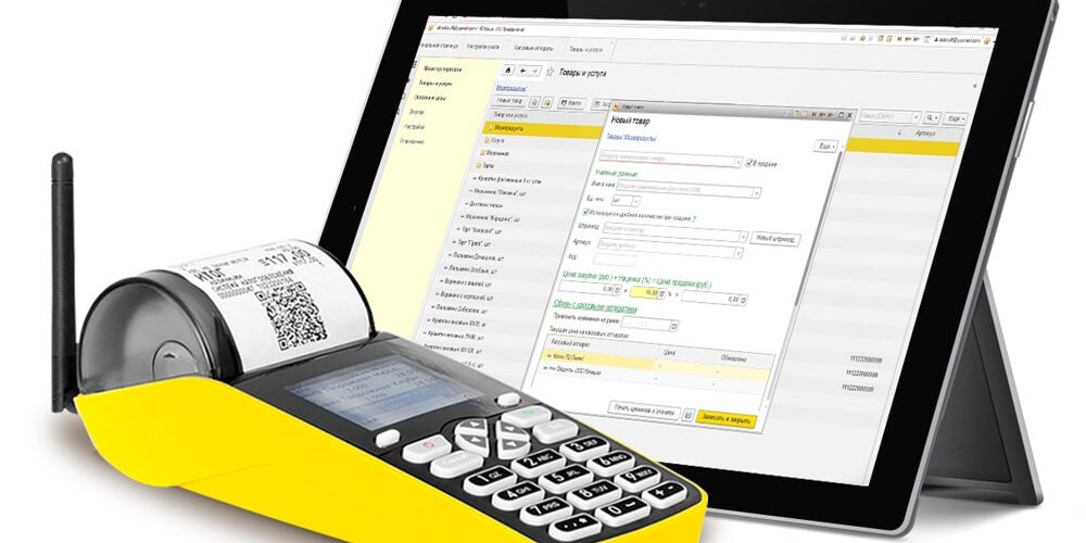 podklyuchenie-onlajn-kass-k-1s 1C в Алматы