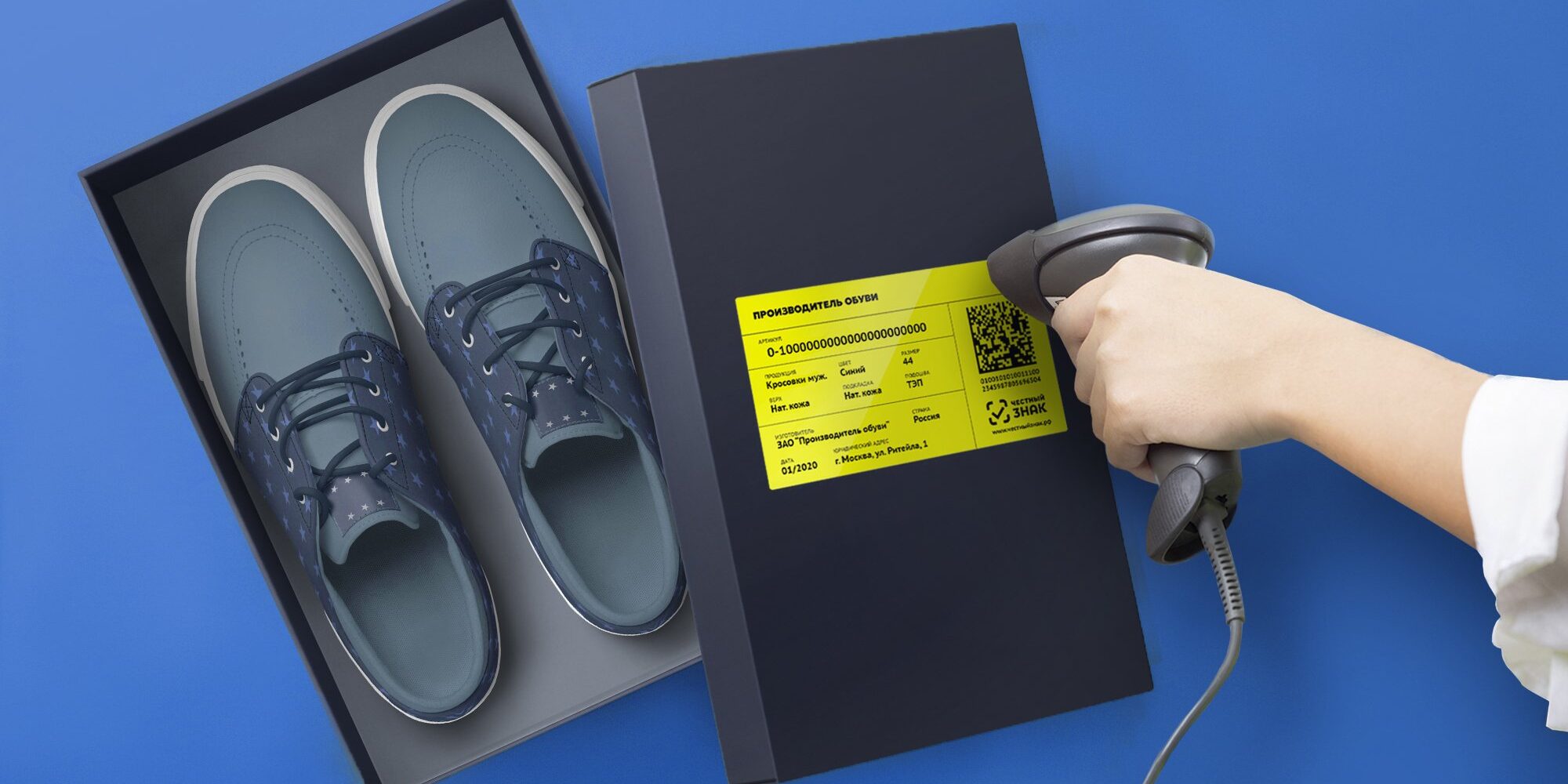 markirovka_tovarov1a (1) 1С в Алматы