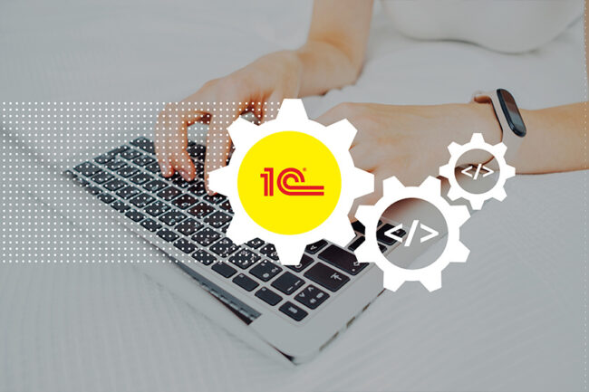 1C 1с в Алматы