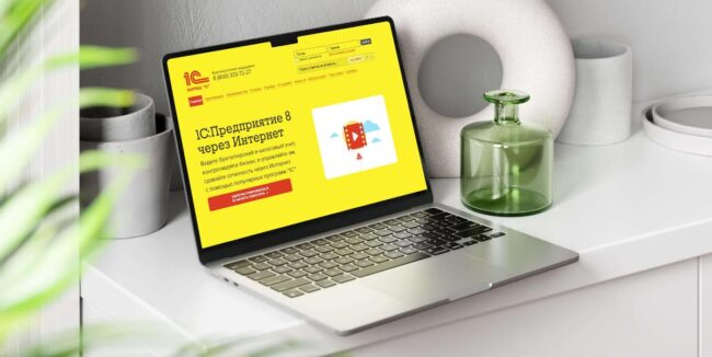 1S-Fresh-osobennosti-i-tarify-_3_ 1C Фреш в Алматы