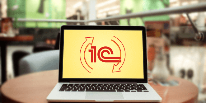 1С в Алматы