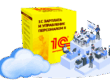 1С в Алматы