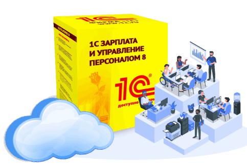 1С в Алматы