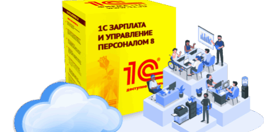 1С в Алматы