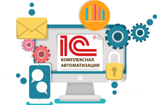 1С в Алматы