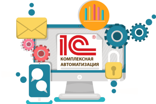 1С в Алматы