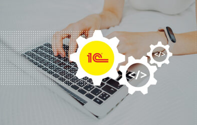 Автоматизация бухгалтерии: какие процессы можно полностью закрыть через 1С Автоматизация бухгалтерии: какие процессы можно полностью закрыть через 1С