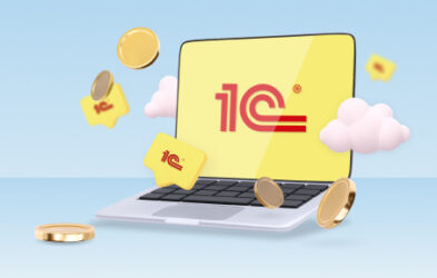 Как повлияет объявленное повышение цен на программные продукты 1С с 1 января 2026 года на пользователей и планы внедрения? Как повлияет объявленное повышение цен на программные продукты 1С с 1 января 2026 года на пользователей и планы внедрения?