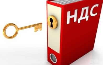 Настройка НДС в 1С для Казахстана в 2026 году — что изменилось