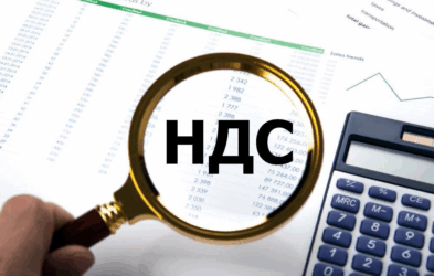 Типичные ошибки при расчёте НДС в 1С