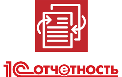 Какие отчёты в 1С обязательны к сдаче в 2026 году Какие отчёты в 1С обязательны к сдаче в 2026 году